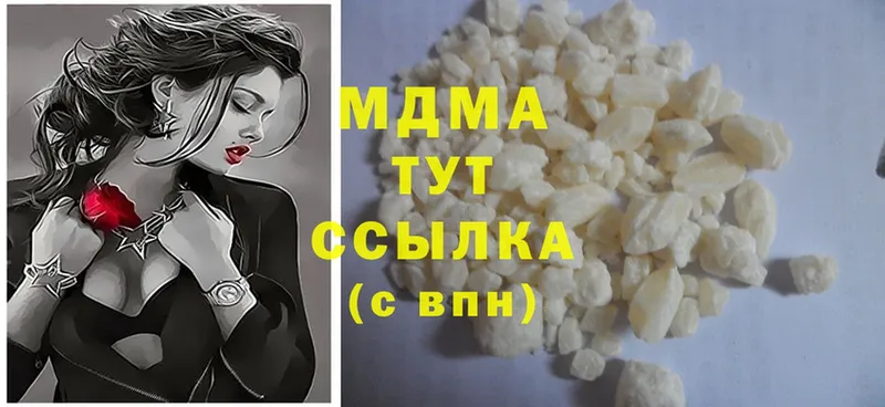 MDMA crystal  где найти   Балтийск 